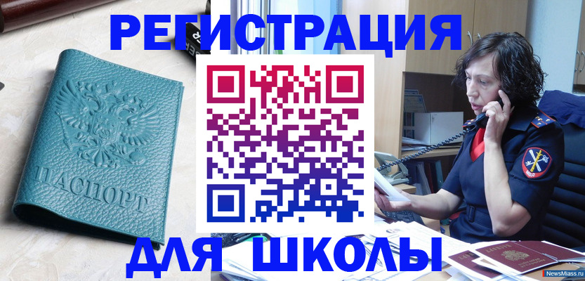 прописка поиск в Сортавале