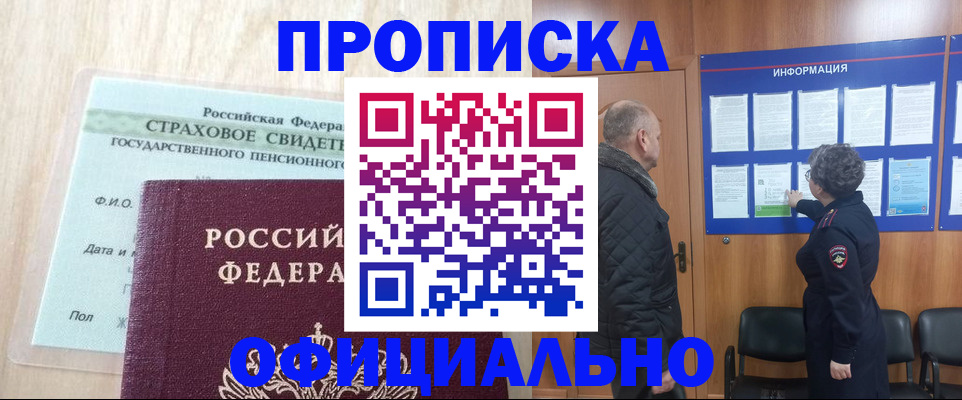 регистрация для школы в Сортавале